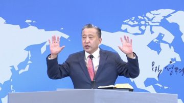 김학진 목사 내 안에 있는 그 생명력을 깨우라