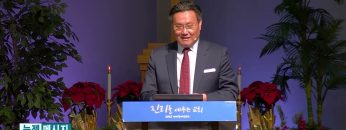 김일영 목사 주님 주신 선물