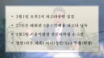 이학권 목사 넘어서는 기쁨으로!