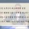 이학권 목사 넘어서는 기쁨으로!