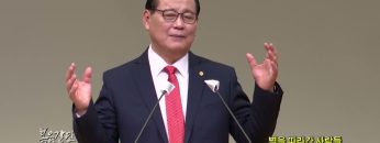 김재열 목사별을 따라간 사람들