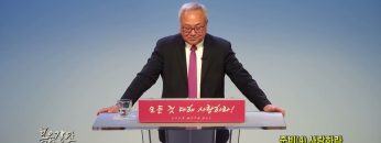 양춘길 목사 준비(4) 사랑하라