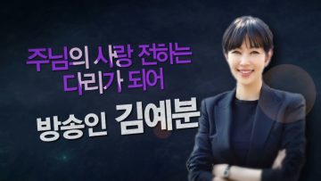 힐링토크 회복 452편 APGAHT0452