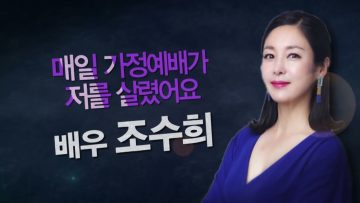 힐링토크 회복 454편 APGAHT0454