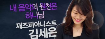 힐링토크 회복 456편 APGAHT0456