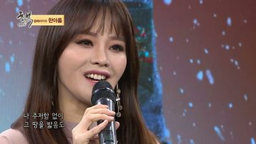 힐링토크 회복 464편 APGAHT0464