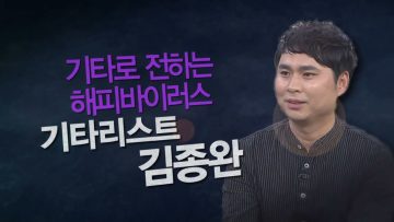 힐링토크 회복 466편 APGAHT0466