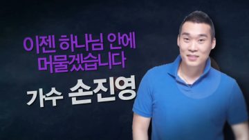 힐링토크 회복 469편 APGAHT0469
