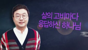힐링토크 회복 470편 APGAHT0470