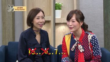 힐링토크 회복 472편 APGAHT0472