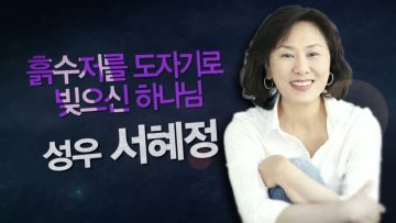힐링토크 회복 473편 APGAHT0473