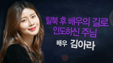 힐링토크 회복 475편 APGAHT0475