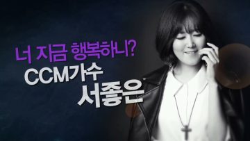 힐링토크 회복 476편 APGAHT0476