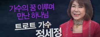 힐링토크 회복 479편 APGAHT0479