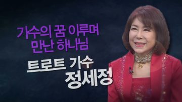 힐링토크 회복 479편 APGAHT0479