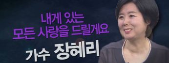 힐링토크 회복 481편 APGAHT0481