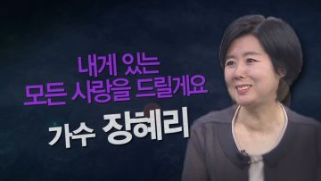 힐링토크 회복 481편 APGAHT0481