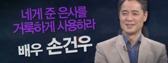 힐링토크 회복 482편 APGAHT0482