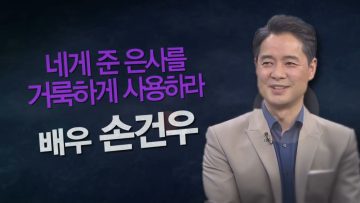 힐링토크 회복 482편 APGAHT0482