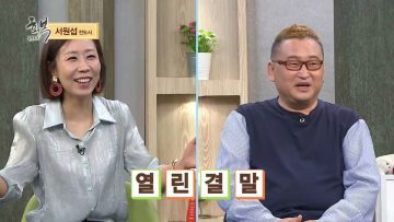 힐링토크 회복 483편 APGAHT0483