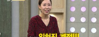힐링토크 회복 484편 APGAHT0484
