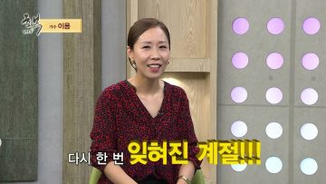 힐링토크 회복 484편 APGAHT0484