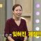 힐링토크 회복 484편 APGAHT0484