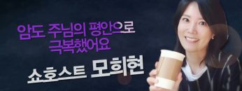 힐링토크 회복 485편 APGAHT0485