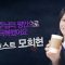 힐링토크 회복 485편 APGAHT0485