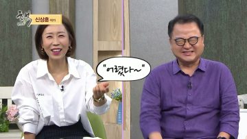 힐링토크 회복 489편 APGAHT0489