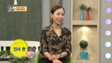힐링토크 회복 491편 APGAHT0491