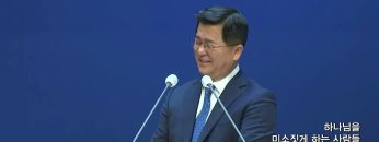 손병렬 목사 복음강단 APGKPJ0414