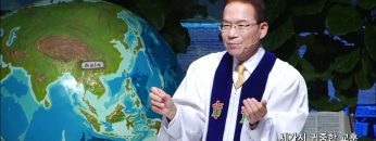 지용수 목사 복음강단 APGKYG0449