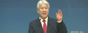 김문훈 목사 비전메시지 APGVPD0444