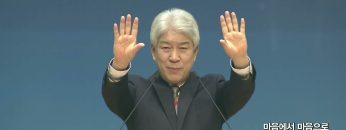 김문훈 목사 비전메시지 APGVPD0445