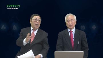 건강하게 삽시다 교회사 속 팬데믹 Health37