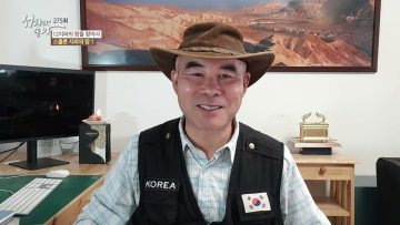 12지파의 땅을 찾아서 APGALK0275