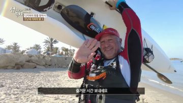 12지파의 땅을 찾아서 APGALK0286