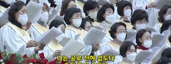 김하나 목사 명성교회 수요기도회 146