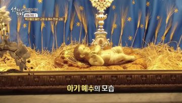 성탄절 특집 베들레헴 2  364