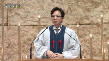 오직주님 명성의 워십 259