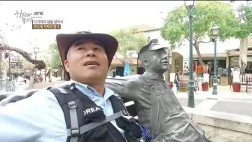 성지가 좋다 (287) 므낫세 지파의 땅 4