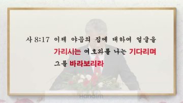 이학권 목사 받은 사람들