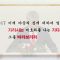이학권 목사 받은 사람들