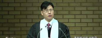 이상훈 목사 동방박사의 성탄절