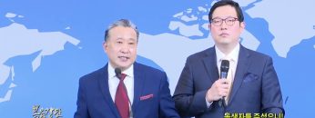 김학진 목사 독생자를 주셨으니!