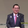 김재열 목사 예수의 나심은 이러하니라