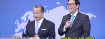 김학진 목사 새 일을 행하실 하나님을 선포하라!