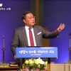 김일영 목사 성령의 임재를 경험하는 교회