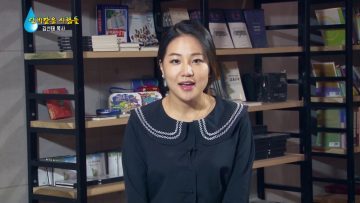 [단비같은 사람들]실로암안과병원 김선태 목사